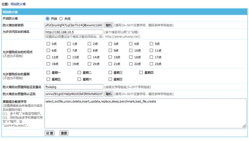 2024年8月6日帝国CMS官网发声再次升级8.0版本